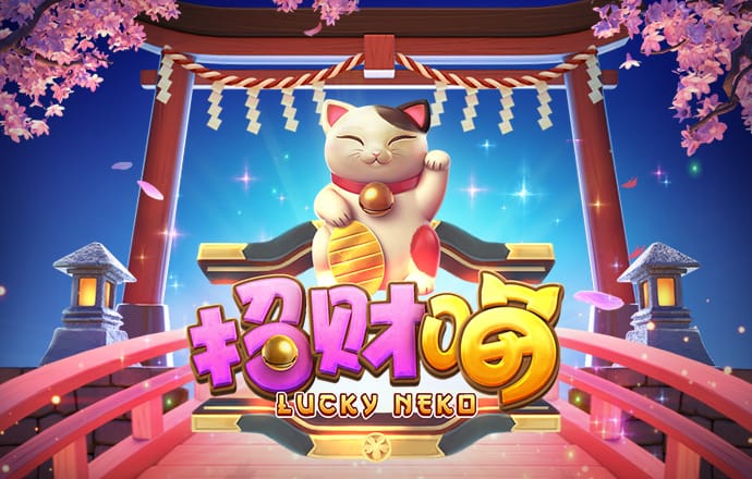 新万博全站app下载安装