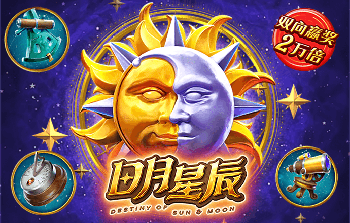 亚星游戏官网正网