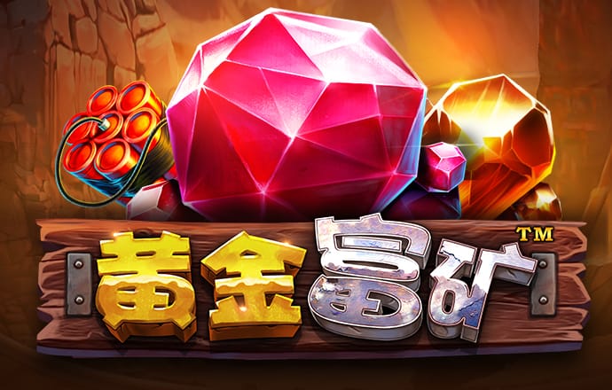 宾果彩票网最新版下载