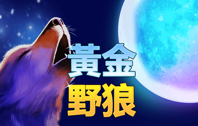 773 手游官网