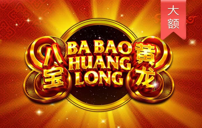 澳门今晚必中一肖一码