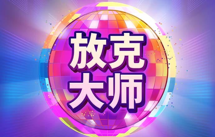 pgsoft模拟器官方网站