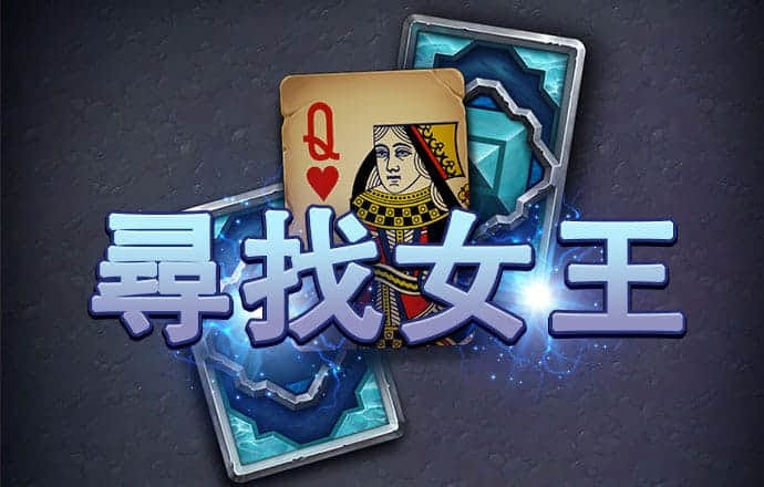 和记娱乐app安卓版下载