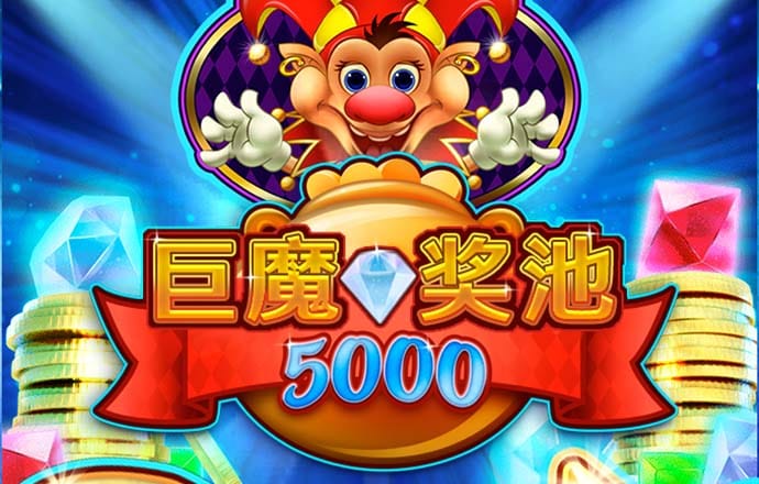 emc易倍