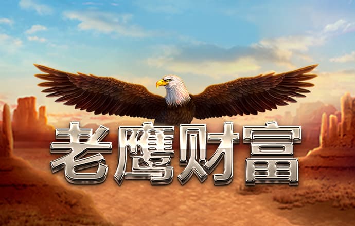 永利集团