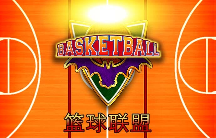 火博体育网站最新版下载苹果