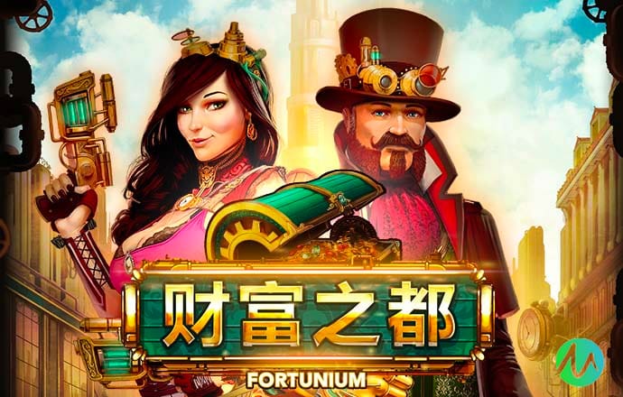 494949管家婆今天开什么
